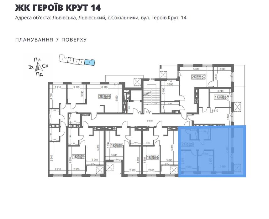Квартира в Львові, ID 311275, фото №3