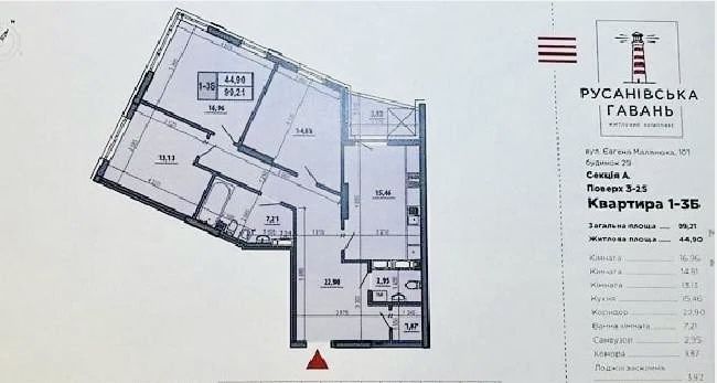 Квартира на вул. Микільсько-Слобідська, 15 в Києві, ID 285744, фото №6