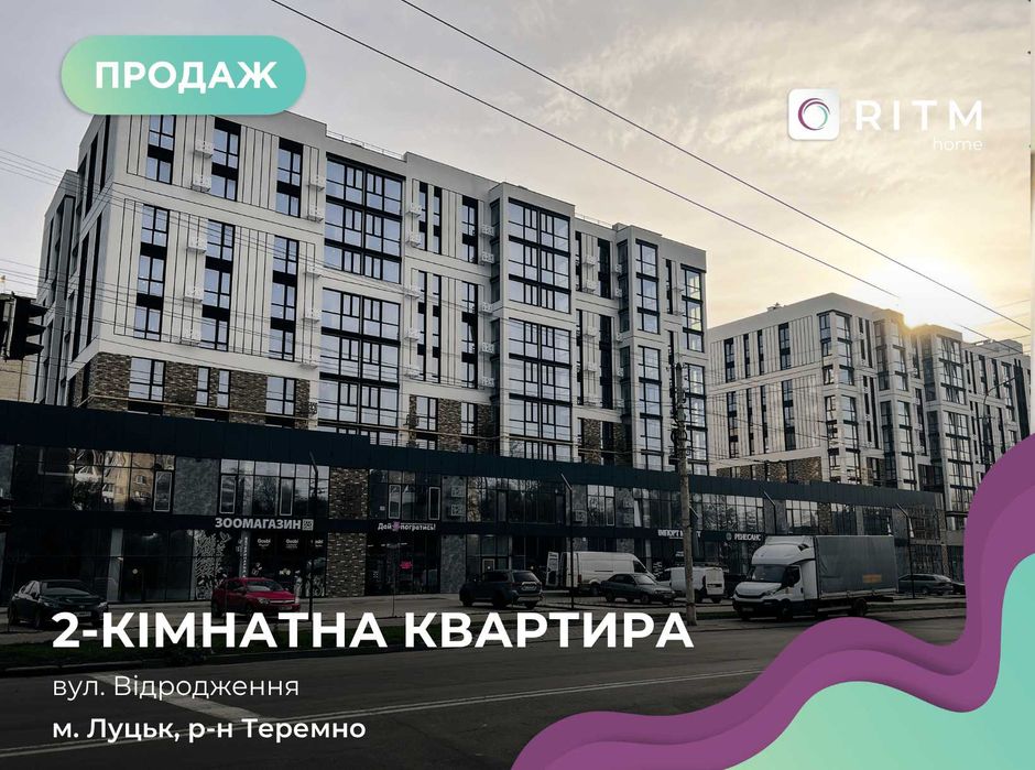 Квартира на просп. Відродження в Луцьк, ID 219834, фото №1