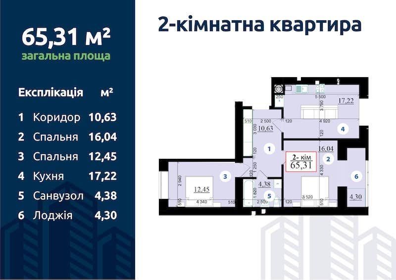 Квартира на ЖК «Липки 2» в Івано-Франківську, ID 192021, фото №9