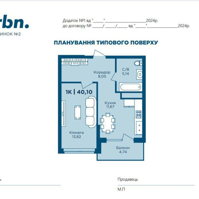 Квартира на ЖК Урбан в Івано-Франківську, ID 310165, фото №7