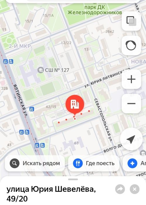 Квартира на вул. Шевельова, 49/20 в Києві, ID 206675, фото №11