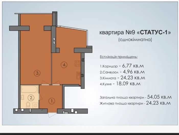 Квартира на вул. Биличенка Геннадія в Полтаві, ID 190211, фото №3