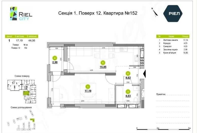 Квартира на вул. Рудненська, 6-8 в Львові, ID 173276, фото №8