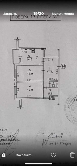 Квартира на вул. Лукрецька, 3 в Києві, ID 198520, фото №24