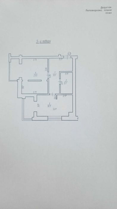 Квартира на вул. Атмосферна, 5 в Рівному, ID 205761, фото №19