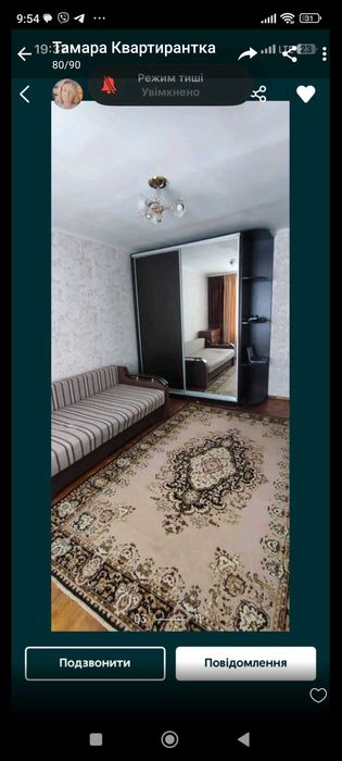 Квартира на вул. Галицька, 9 в Києві, ID 400761, фото №3