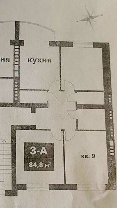 Квартира на вул. Захисників 6 в Києві, ID 296341, фото №3