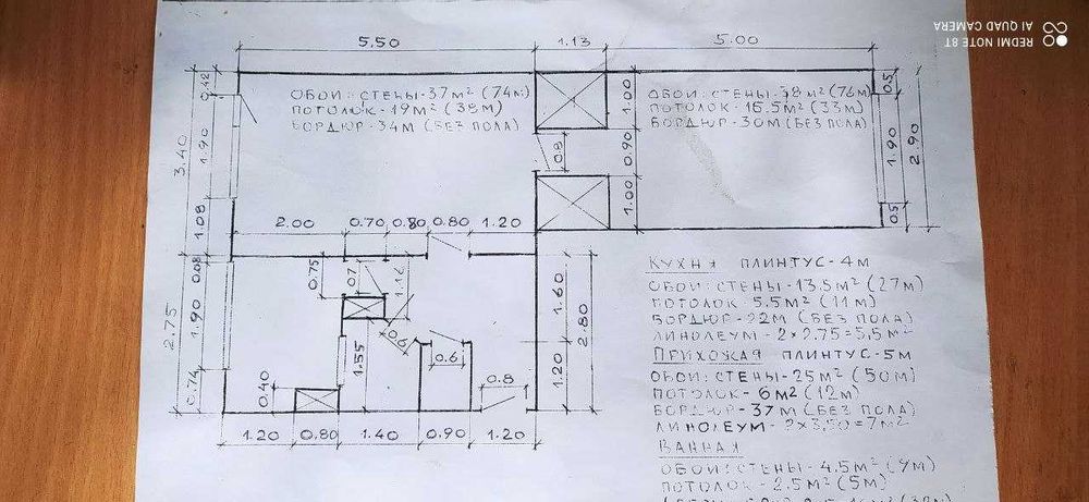 Квартира на вул. Золотоустівська, 51 в Києві, ID 259456, фото №18