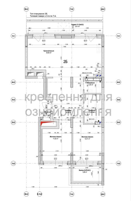 Квартира на вул. Набережно-Рибальська, 11 в Києві, ID 194427, фото №7