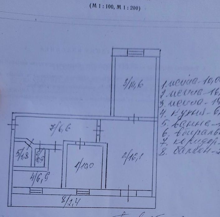Квартира на вул. Павла Тичини, 3 в Києві, ID 167298, фото №9
