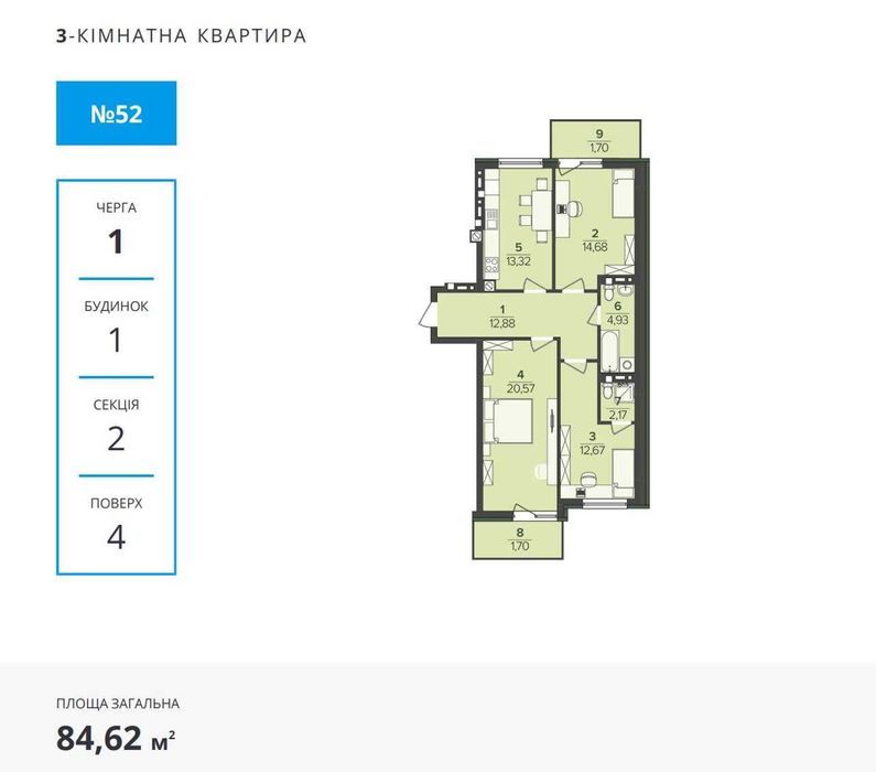 Квартира на вул. Скнилівська в Львів, ID 323978, фото №1