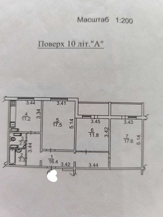 Квартира на вул. Вишгородська, 54б в Києві, ID 210502, фото №16