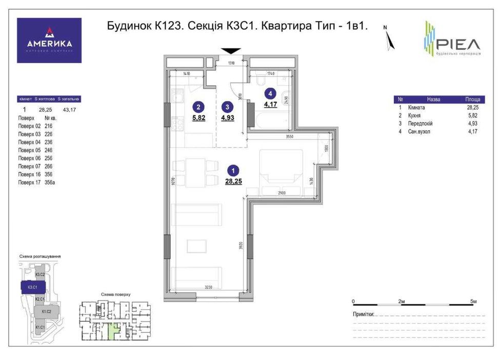Квартира на вул. Володимира Великого, 10б в Львові, ID 184344, фото №2