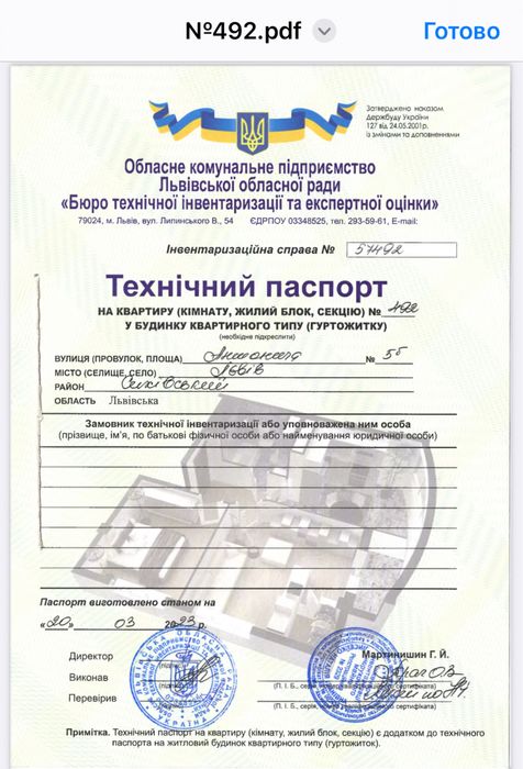Квартира на Галицький в Львові, ID 195694, фото №2