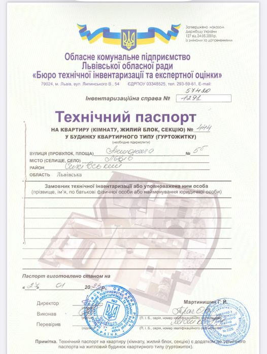 Квартира на Галицький в Львові, ID 208496, фото №1