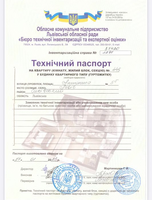 Квартира на Галицький в Львові, ID 171510, фото №2