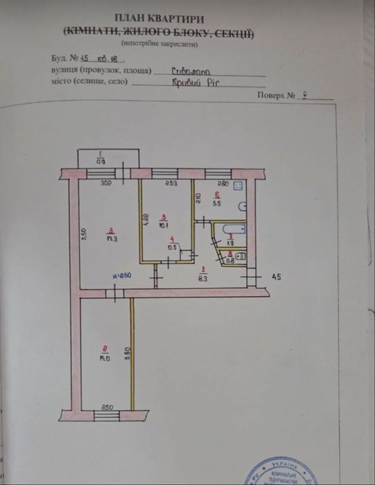 Квартира на вул. Староярмаркова, 45 в Кривому Розі, ID 193523, фото №14