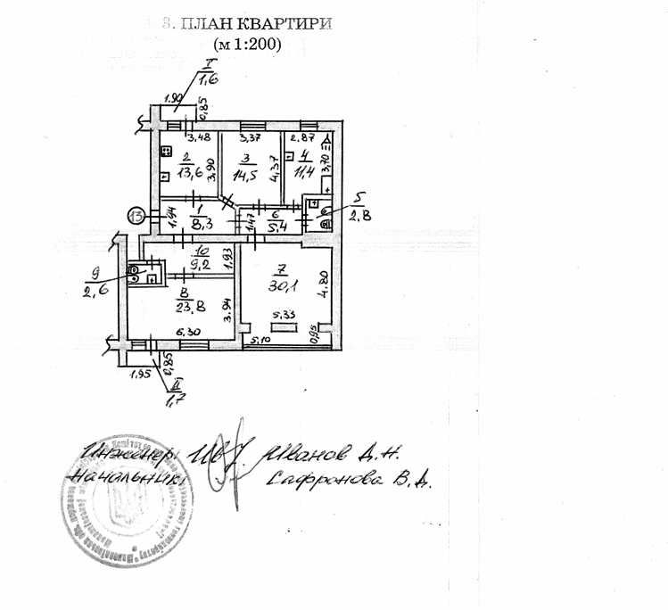 Квартира на вул. Потьомкінська, 17а в Миколаєві, ID 210321, фото №24