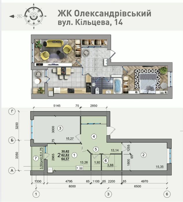 Квартира на вул. Рапопорта, 41 в Чернігові, ID 221964, фото №16