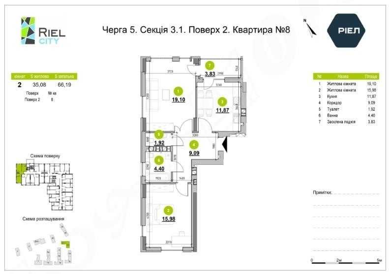 Квартира на вул. Рудненська, 6-8 в Львові, ID 192171, фото №4