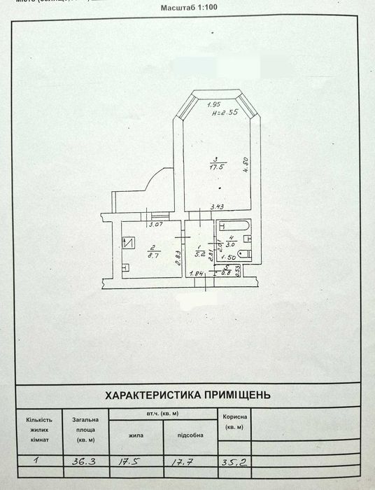 Квартира на вул. Небесної Сотні, 12 в Одесі, ID 227373, фото №6