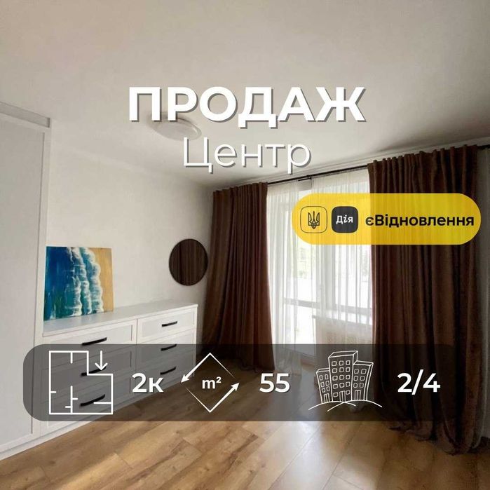 Купити квартиру за адресою Р-н Готель Україна на Findly.com.ua Квартира на Р-н Готель Україна, ID 219862, фото №1
