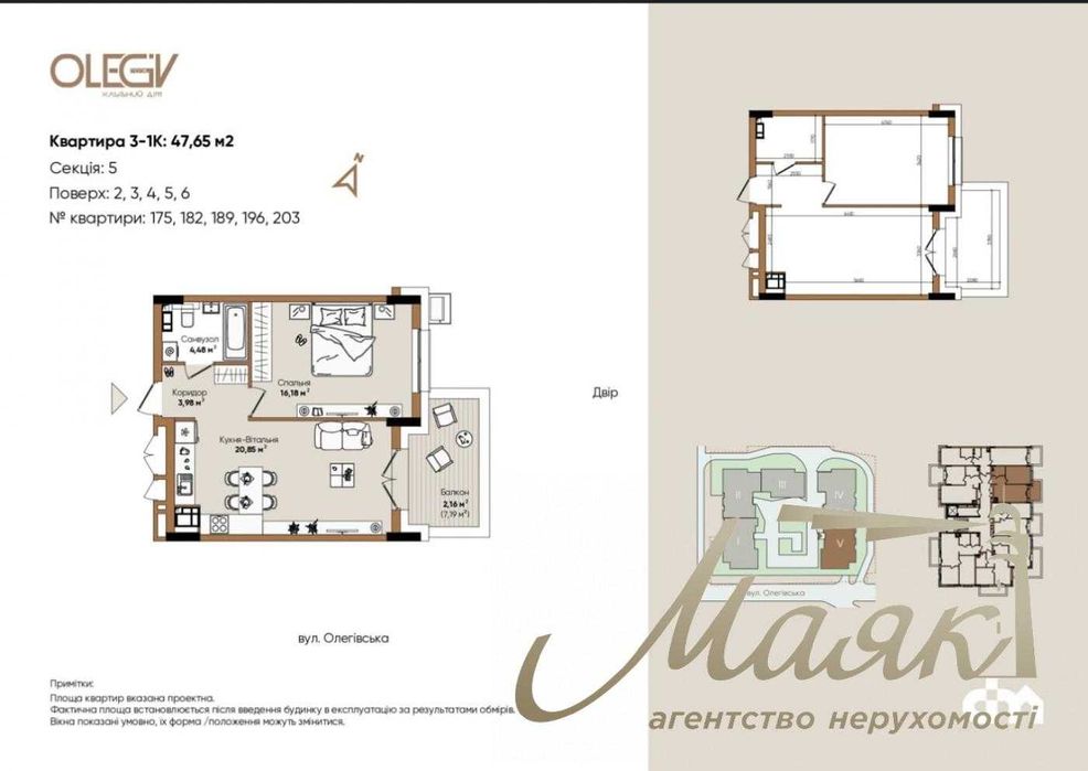 Квартира на вул. Олегівська в Києві, ID 168072, фото №11