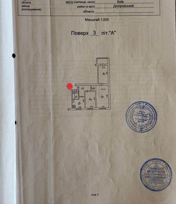 Квартира на вул. Новаторів, 4 в Києві, ID 168993, фото №15