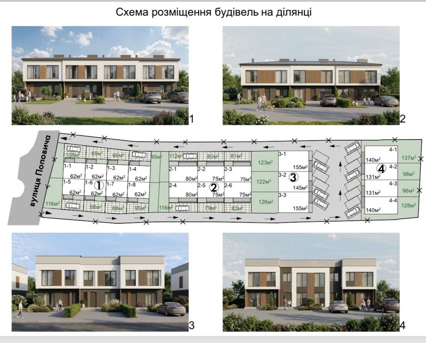 Квартира на вул. Поповича, 17 в Києві, ID 311770, фото №3