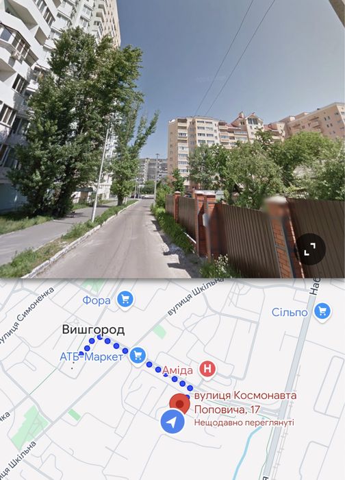Квартира на вул. Поповича, 17 в Києві, ID 311770, фото №7