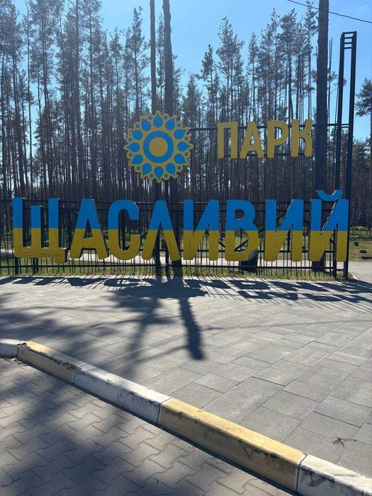 Квартира в Києві, ID 305145, фото №19