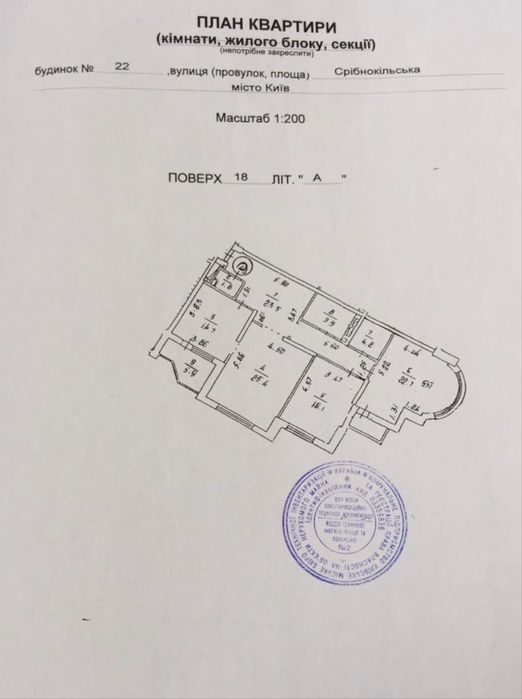 Квартира на вул. Срібнокільська, 22 в Києві, ID 164752, фото №20