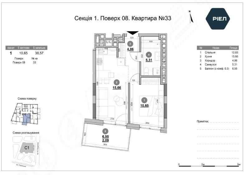Квартира на вул. Рудненська, 6-8 в Львові, ID 181537, фото №4