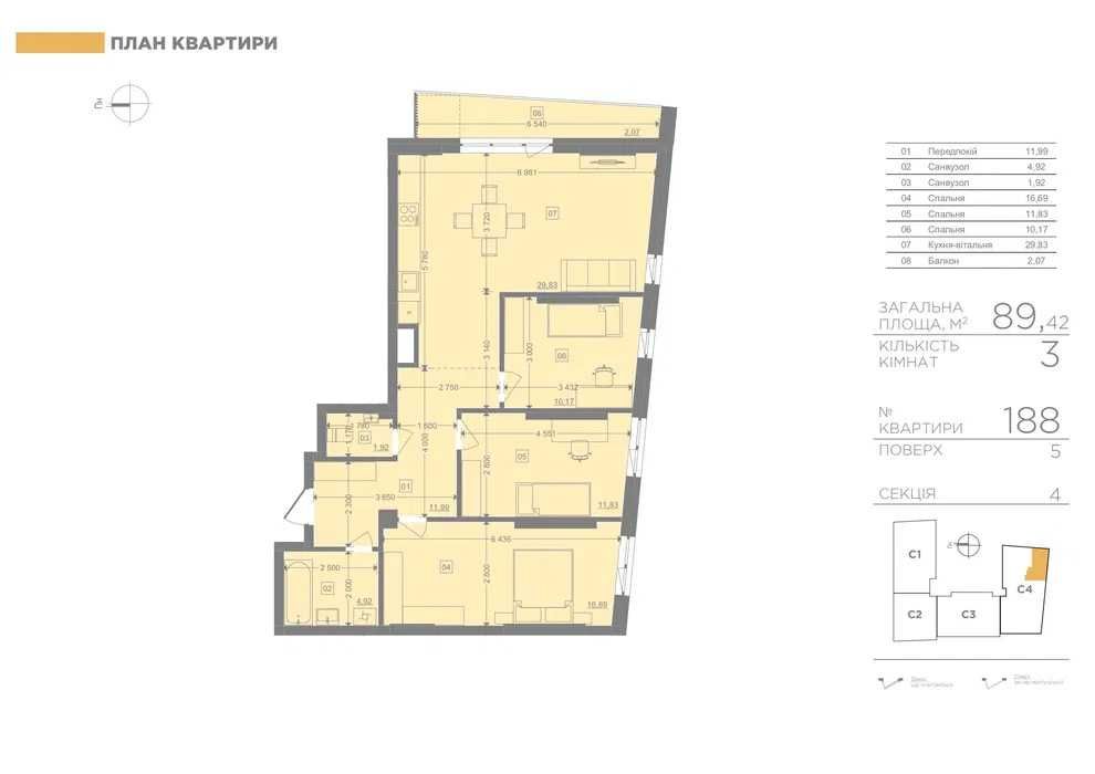 Квартира на вул. Володимира Великого в Львові, ID 216867, фото №11