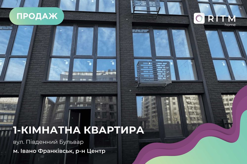 Квартира на ЖК «Ярко Центр» в Івано-Франківську, ID 164808, фото №1