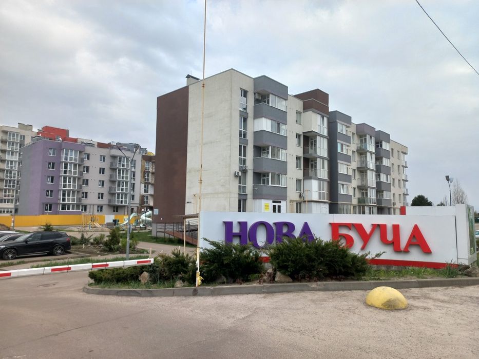 Квартира на ЖК Нова Буча в Києві, ID 275776, фото №2