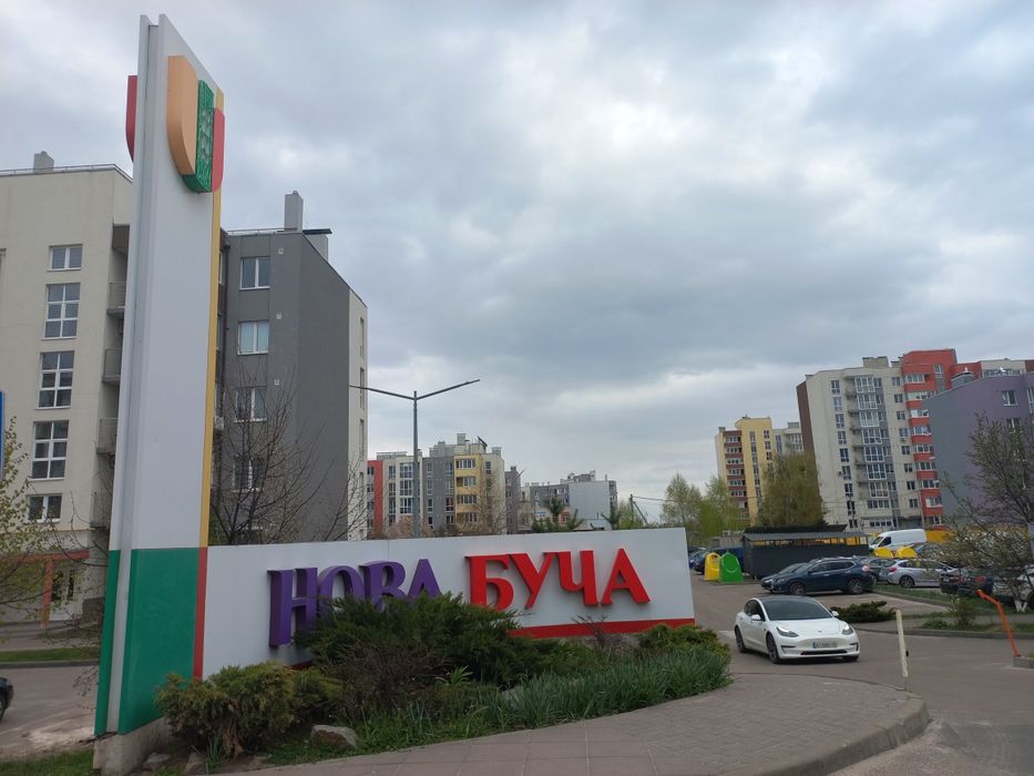 Квартира на ЖК Нова Буча в Києві, ID 275776, фото №3