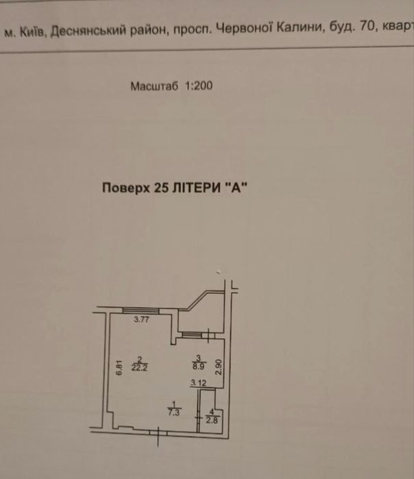 Квартира на просп. Червоної Калини, 70 в Києві, ID 248905, фото №9