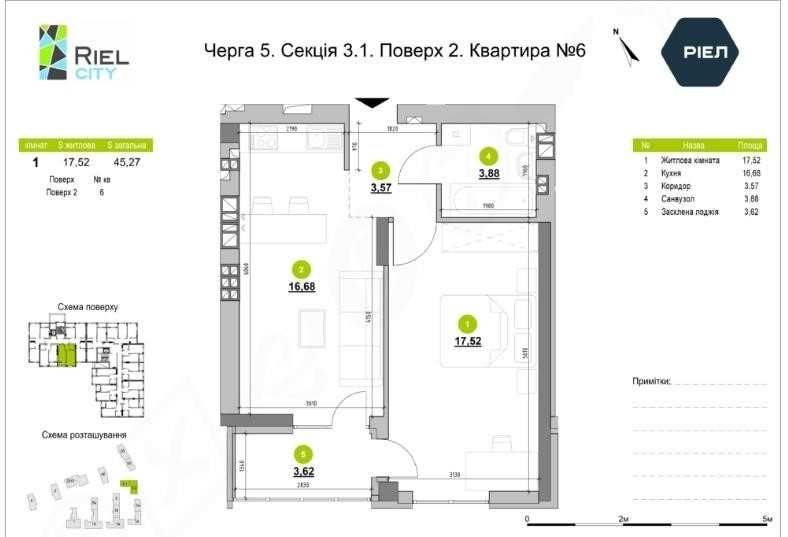 Квартира на вул. Рудненська, 6-8 в Львів, ID 344297, фото №3