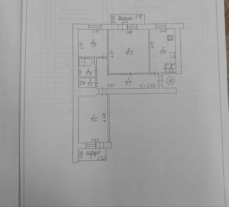 Квартира на вул. Занковецька, 28 в Чернігові, ID 222687, фото №12