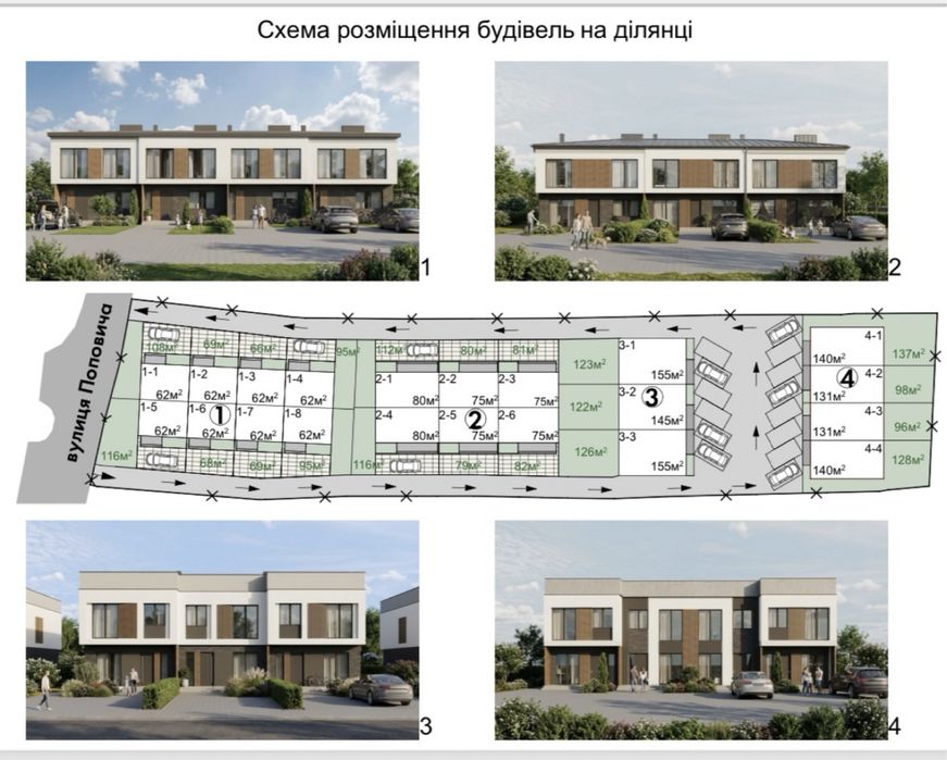 Квартира на вул. Поповича, 17 в Києві, ID 311775, фото №6