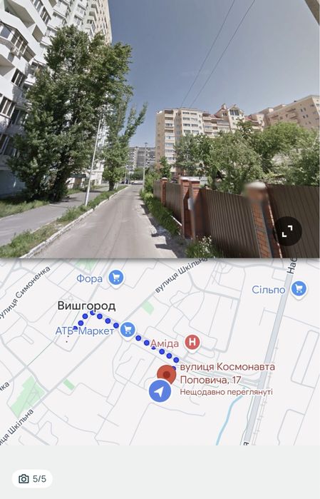 Квартира на вул. Поповича, 17 в Києві, ID 311775, фото №7