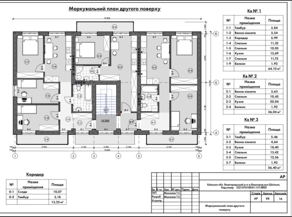 Квартира на ЖК Діамант в Києві, ID 311634, фото №19