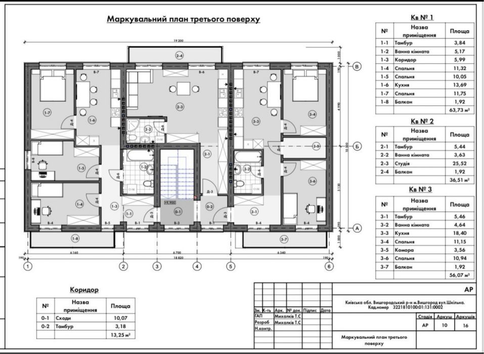 Квартира на ЖК Діамант в Києві, ID 311634, фото №20