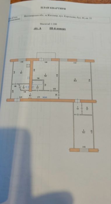 Квартира на вул. Корольова, 44 в Житомирі, ID 253412, фото №24