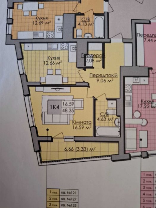 Квартира на вул. Малоголосківська в Львові, ID 200589, фото №5