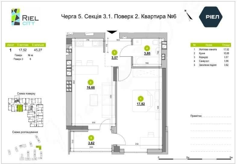 Квартира на вул. Рудненська, 6-8 в Львів, ID 198697, фото №5