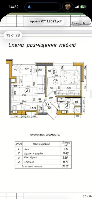 Квартира на вул. Оптимістична, 3 в Києві, ID 312122, фото №12