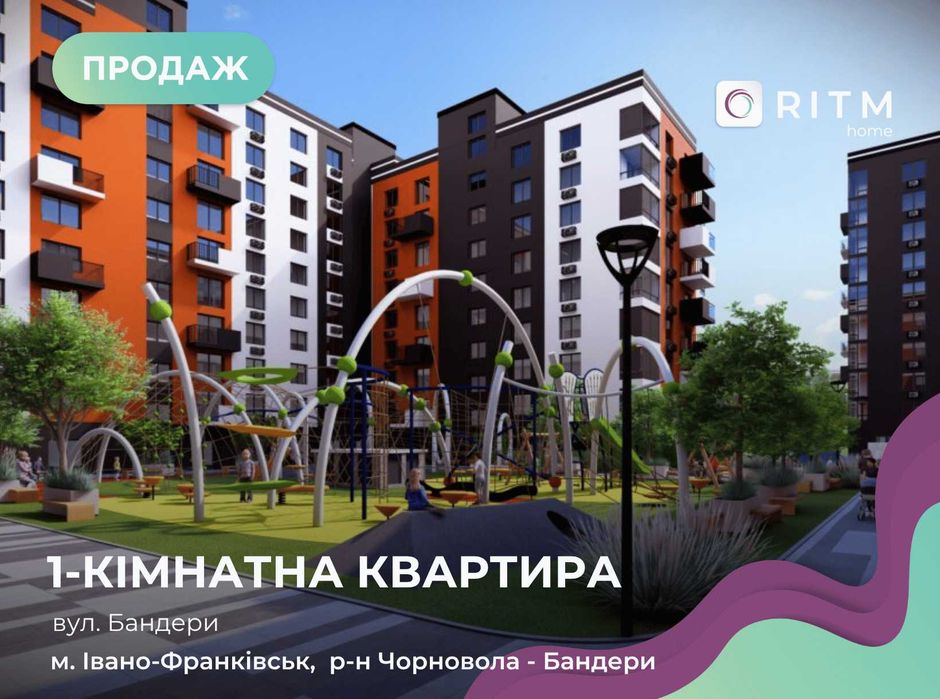 Квартира на ЖК Скандинавія в Івано-Франківську, ID 260725, фото №1